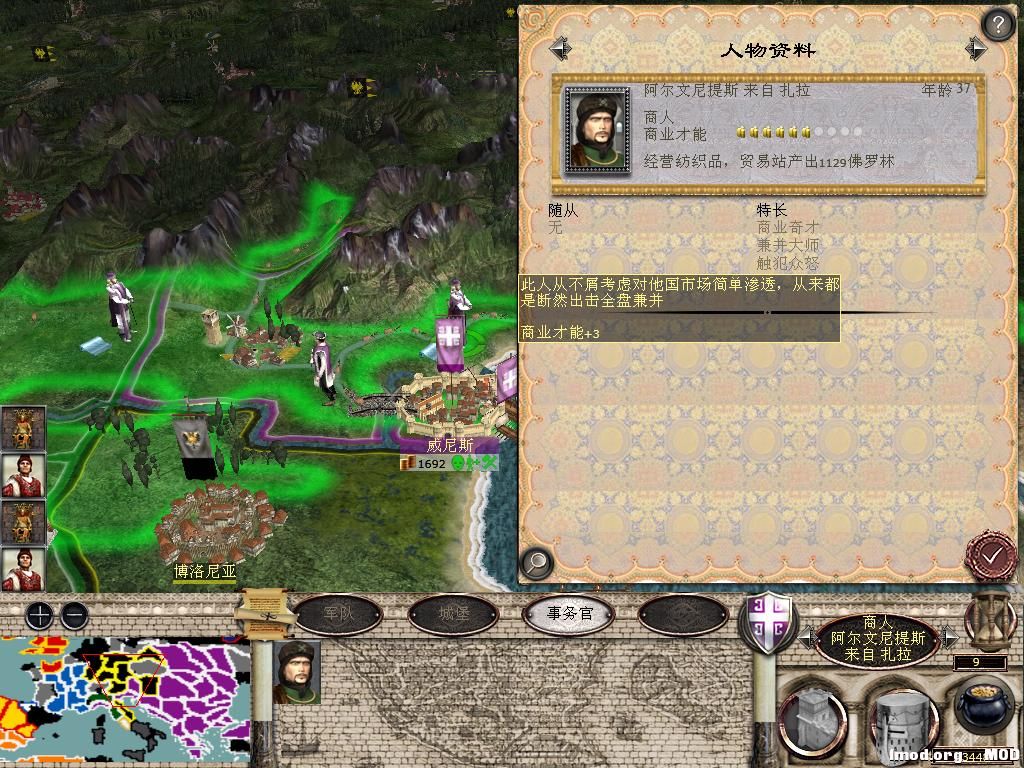 medieval2 2014-04-02 09-10-29-41.jpg