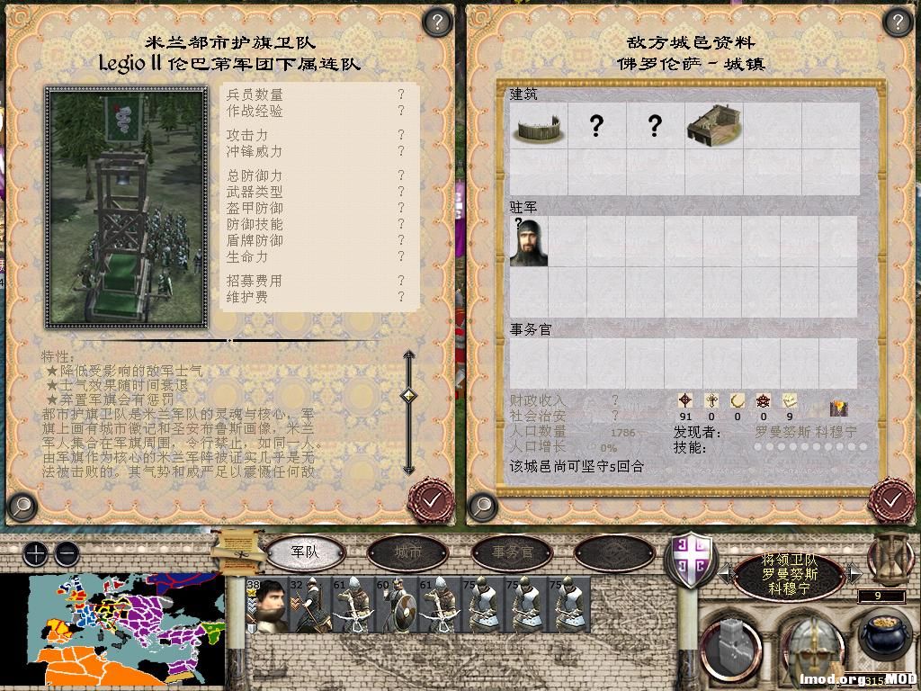 medieval2 2014-04-02 09-21-43-76.jpg