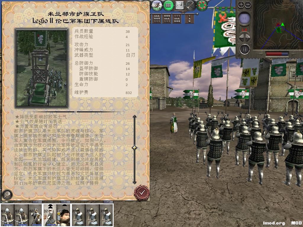 medieval2 2014-04-02 09-27-28-01.jpg