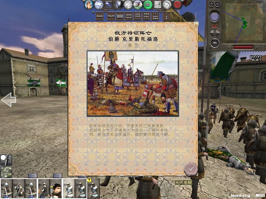 medieval2 2014-04-02 09-43-43-70.jpg