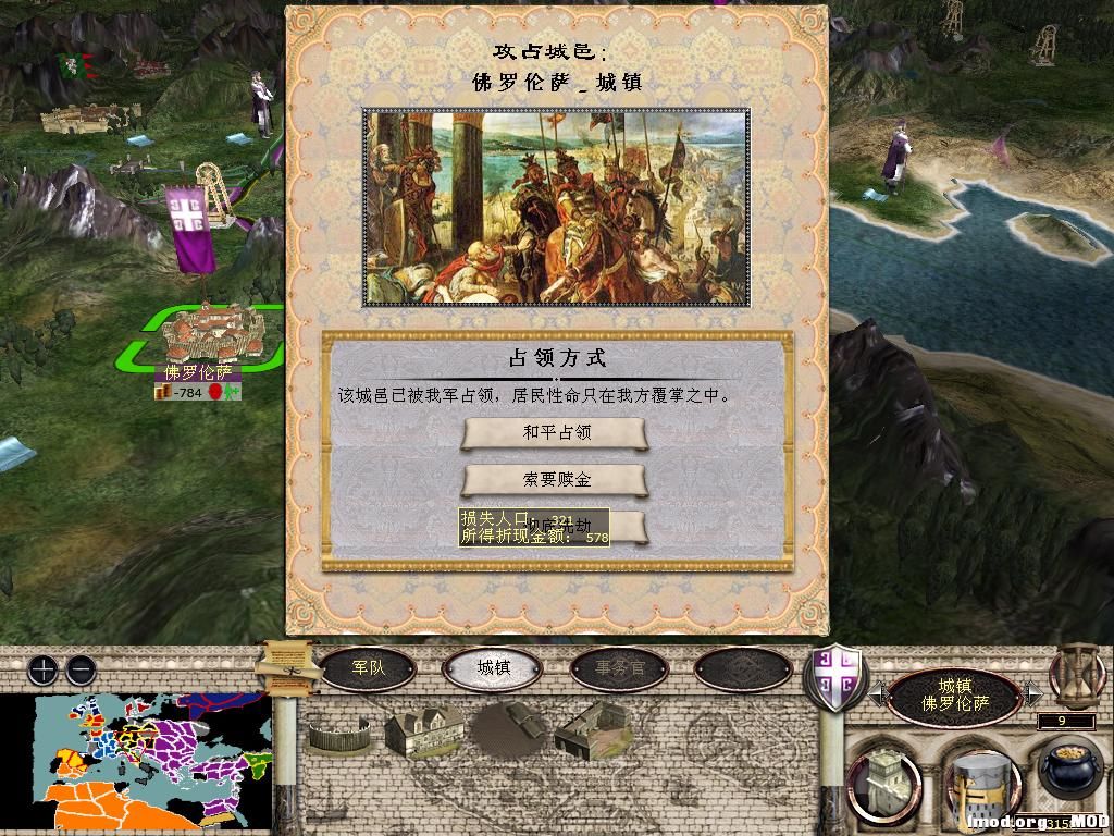 medieval2 2014-04-02 09-44-23-45.jpg