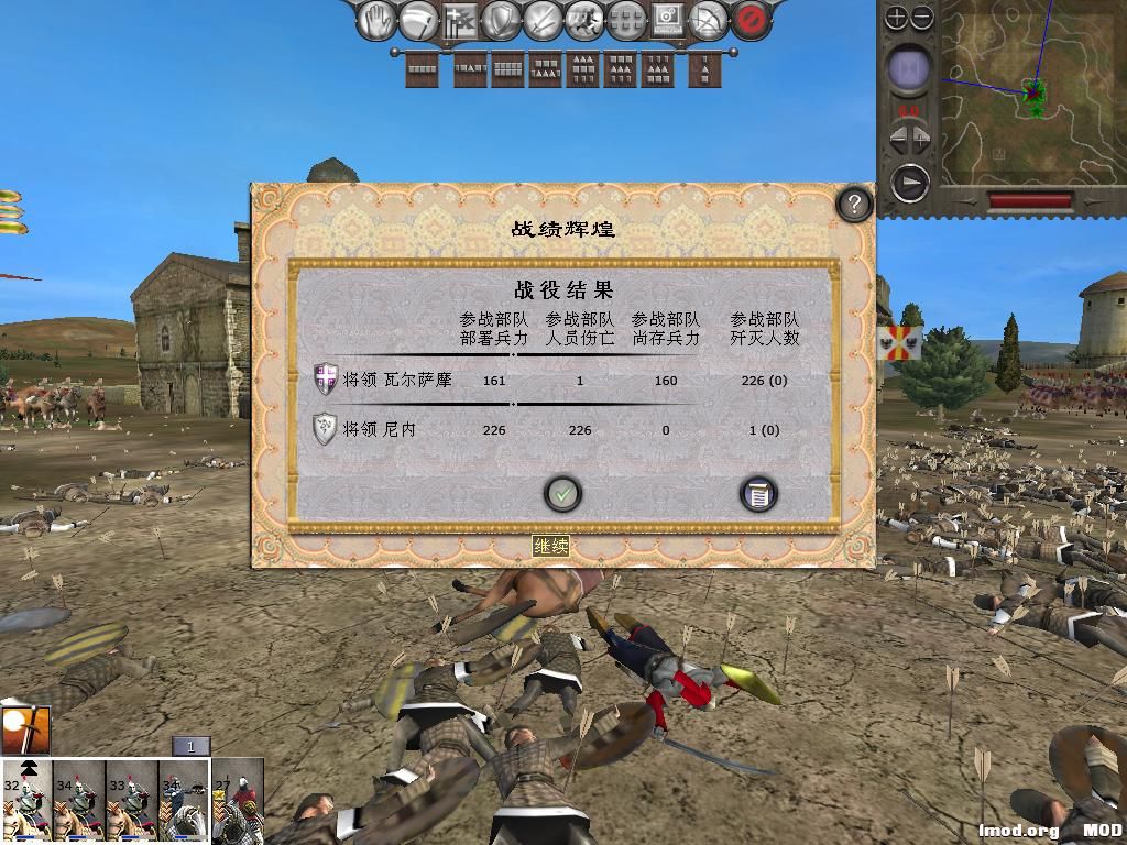 medieval2 2014-04-02 10-12-16-65.jpg