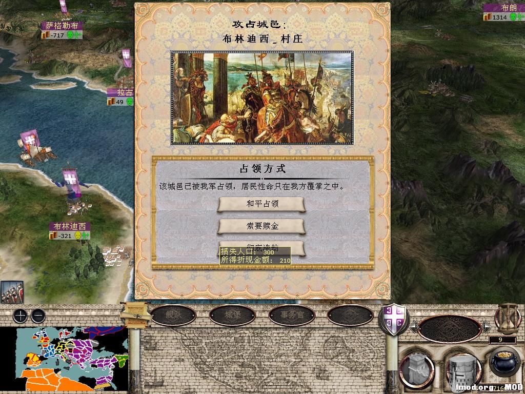 medieval2 2014-04-02 10-12-48-38.jpg