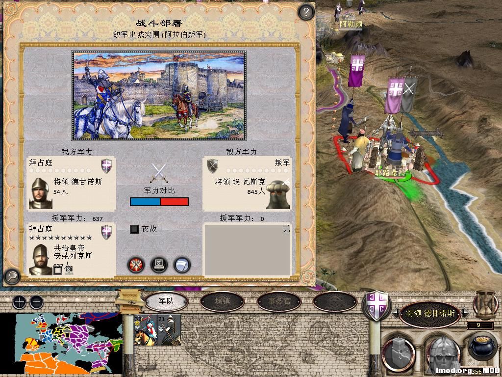 medieval2 2014-04-02 10-14-22-79.jpg