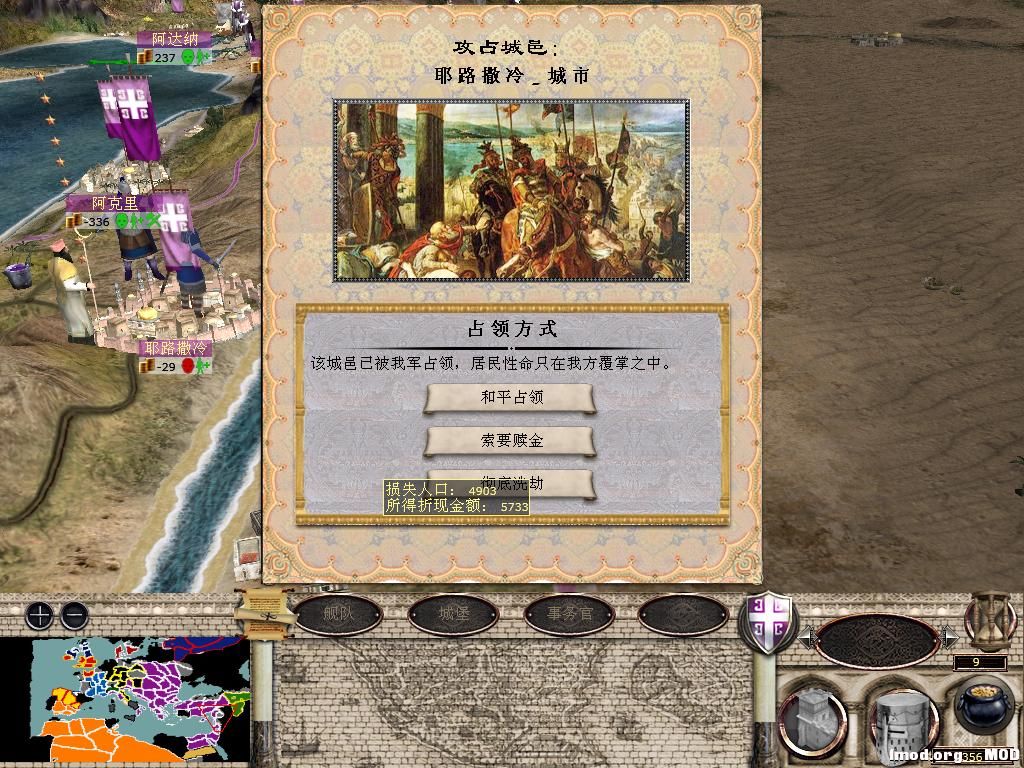 medieval2 2014-04-02 10-38-21-16.jpg