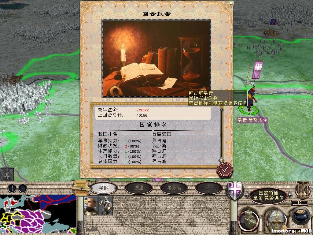 medieval2 2014-04-02 10-42-10-10.jpg