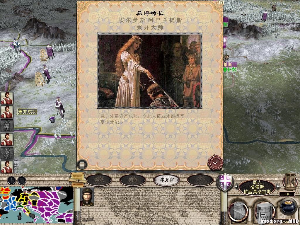 medieval2 2014-04-02 10-59-37-55.jpg