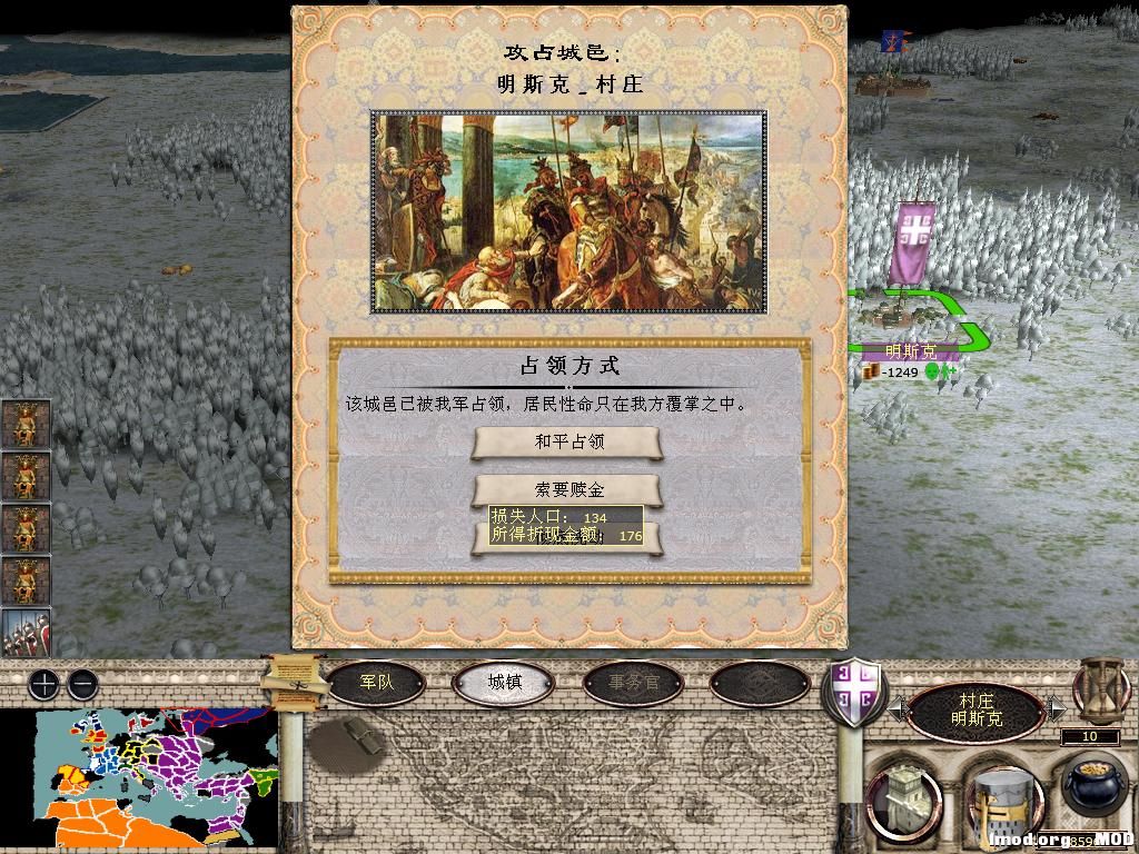 medieval2 2014-04-02 15-24-44-04.jpg