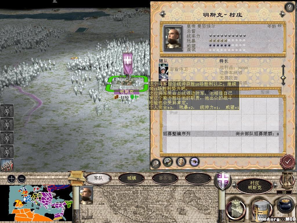 medieval2 2014-04-02 15-25-17-27.jpg