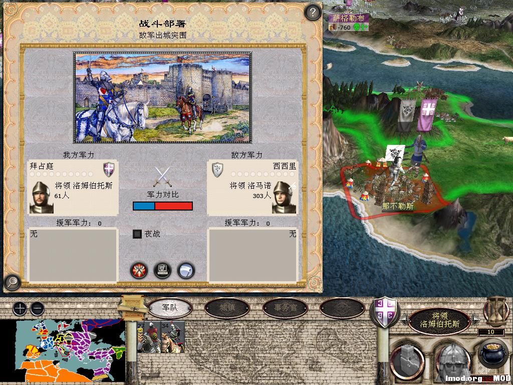 medieval2 2014-04-02 15-41-35-13.jpg