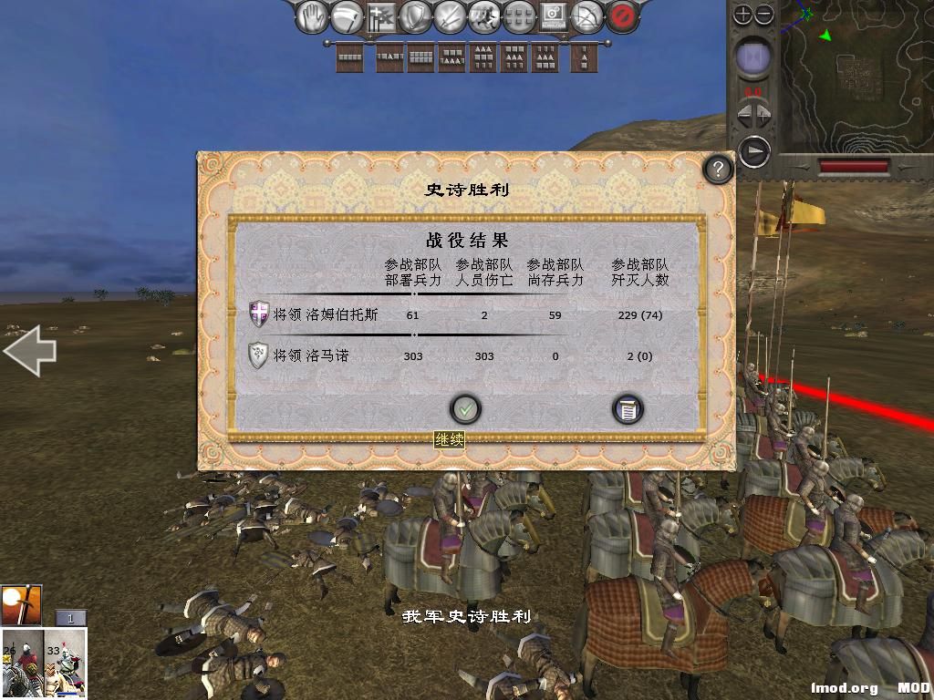 medieval2 2014-04-02 15-49-00-57.jpg