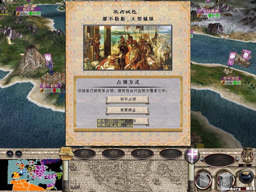 medieval2 2014-04-02 15-49-24-13.jpg