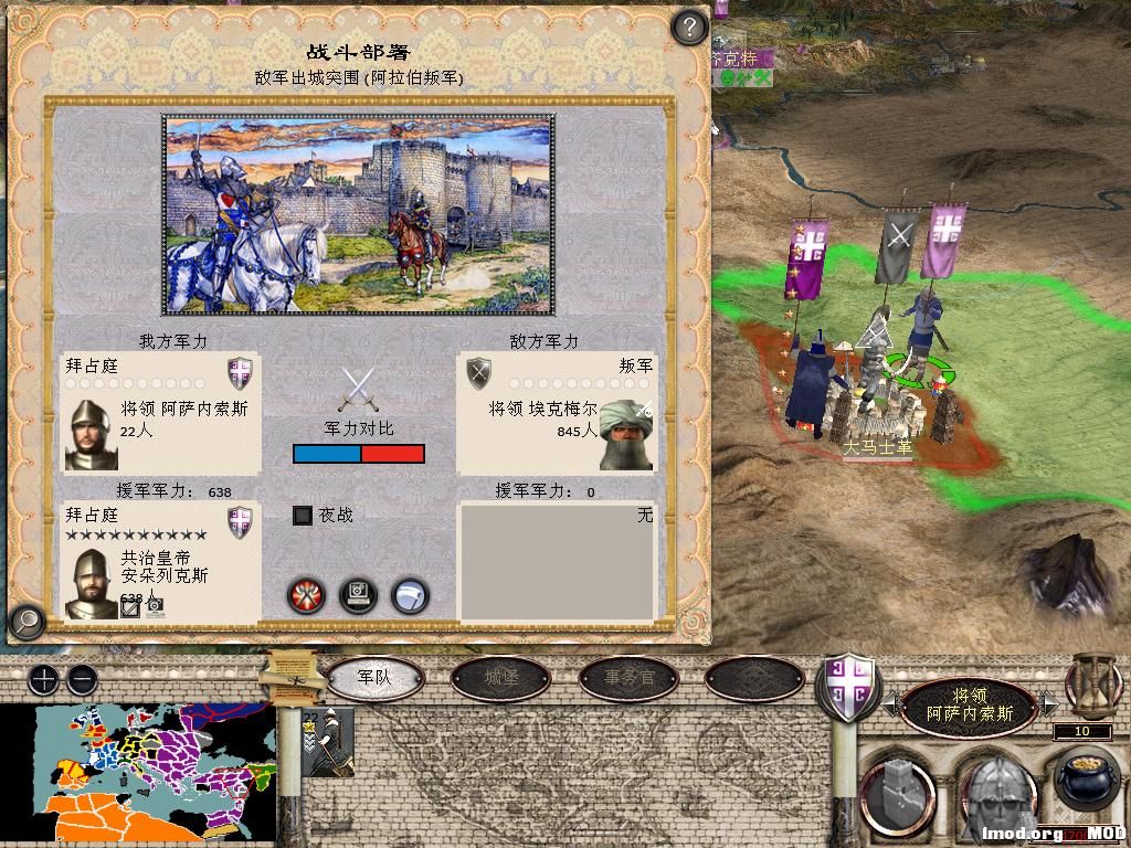 medieval2 2014-04-02 15-50-10-99.jpg