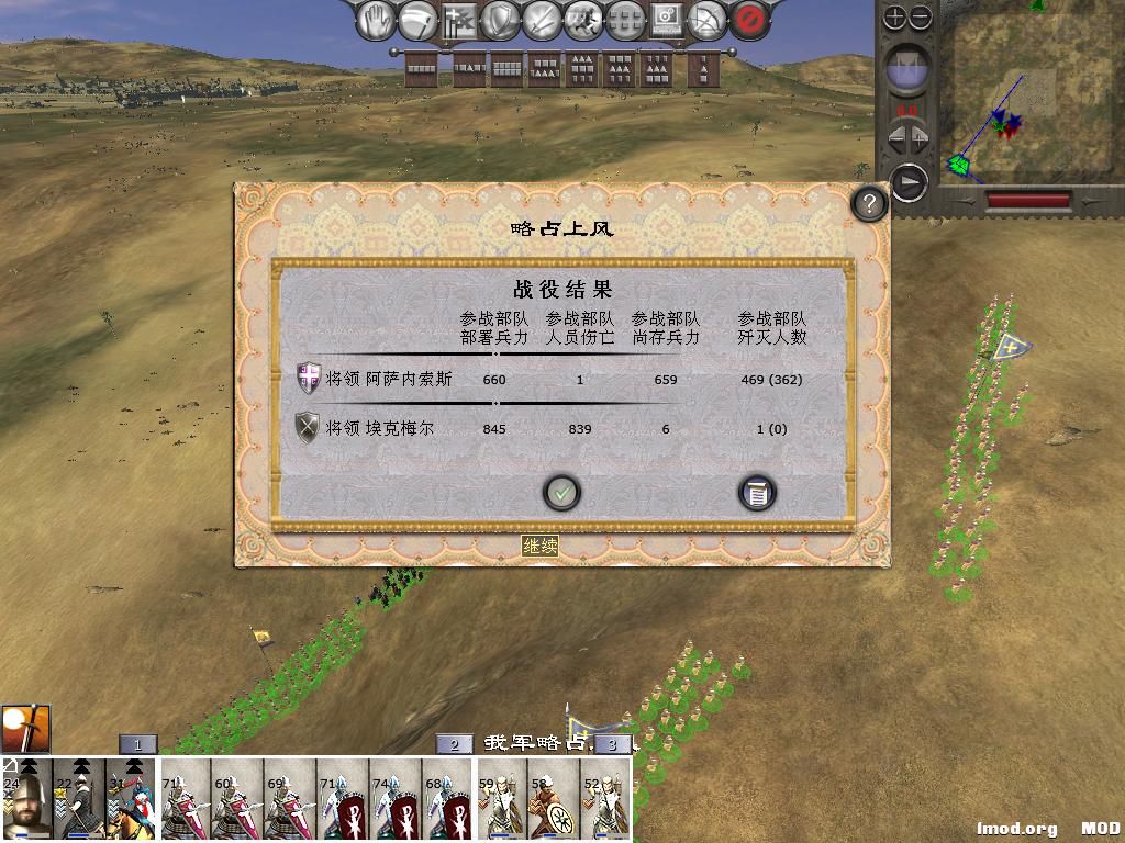 medieval2 2014-04-02 16-09-52-27.jpg