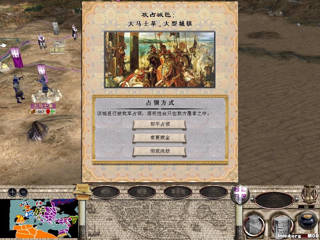 medieval2 2014-04-02 16-10-16-79.jpg