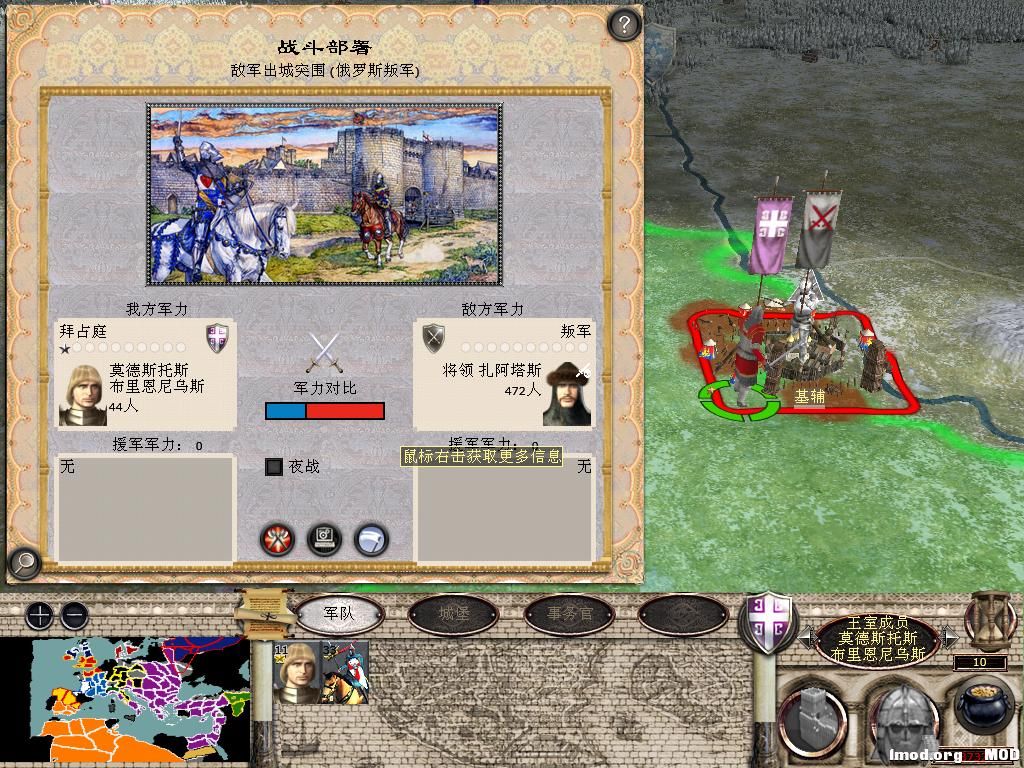 medieval2 2014-04-02 16-10-35-04.jpg