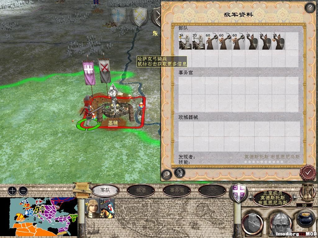 medieval2 2014-04-02 16-10-39-28.jpg