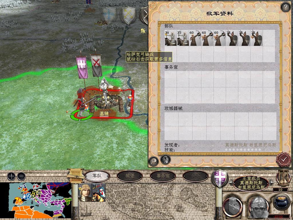 medieval2 2014-04-02 16-10-39-28.jpg