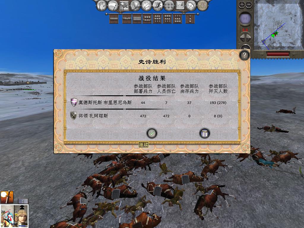 medieval2 2014-04-02 16-16-52-19.jpg