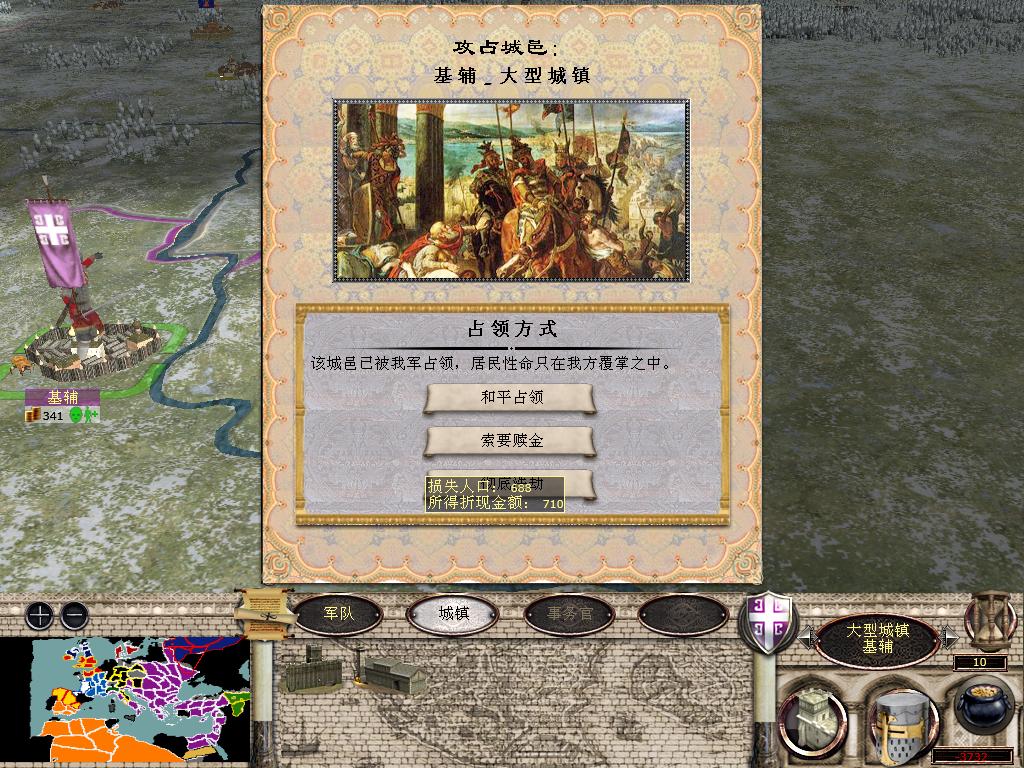 medieval2 2014-04-02 16-17-17-51.jpg