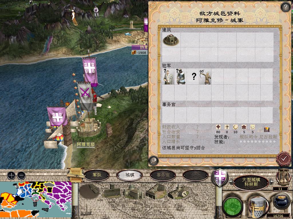 medieval2 2014-04-02 16-42-24-29.jpg