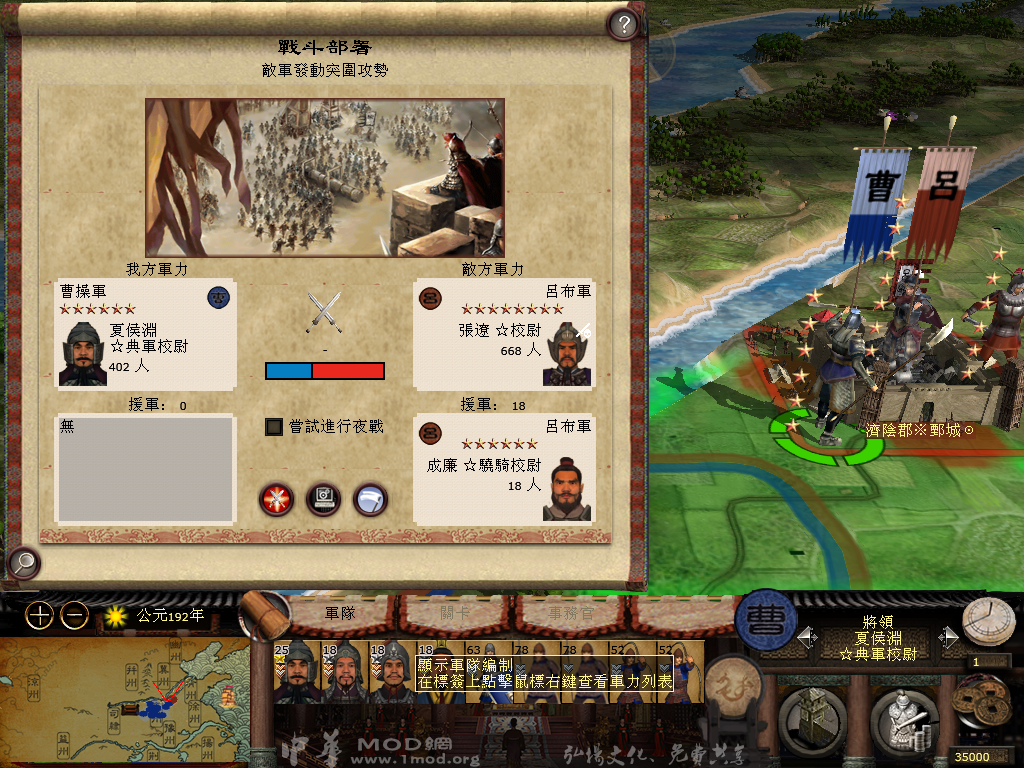 Kingdoms 2014-04-24 22-38-29-95.bmp