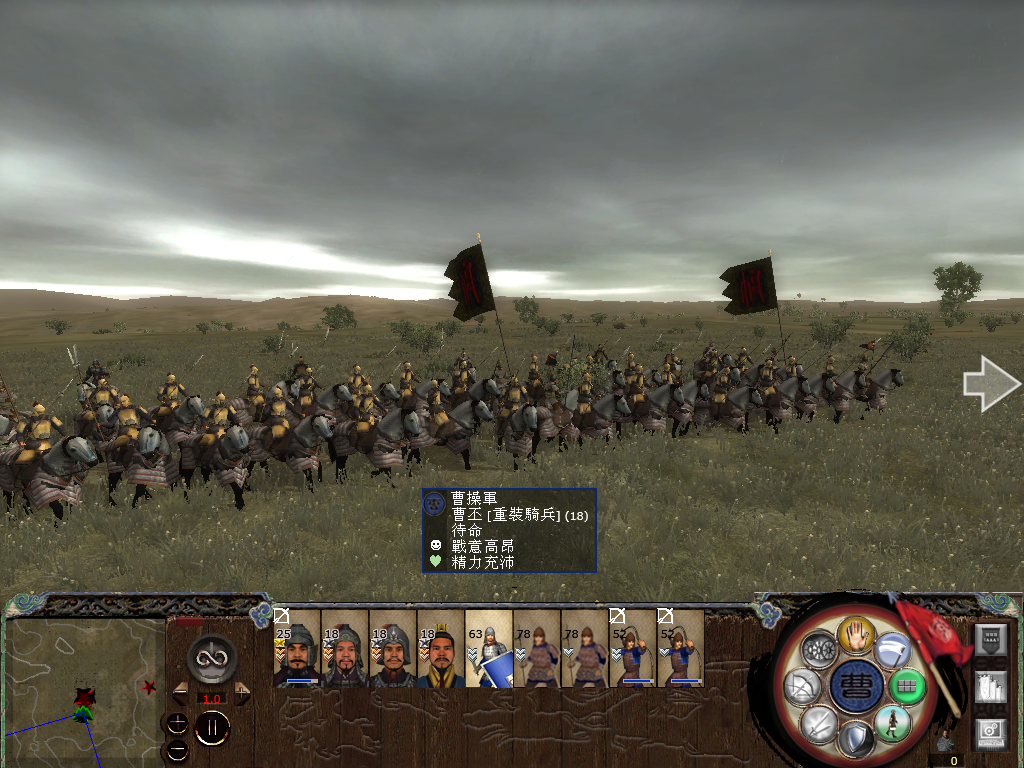 Kingdoms 2014-04-24 22-40-06-71.bmp