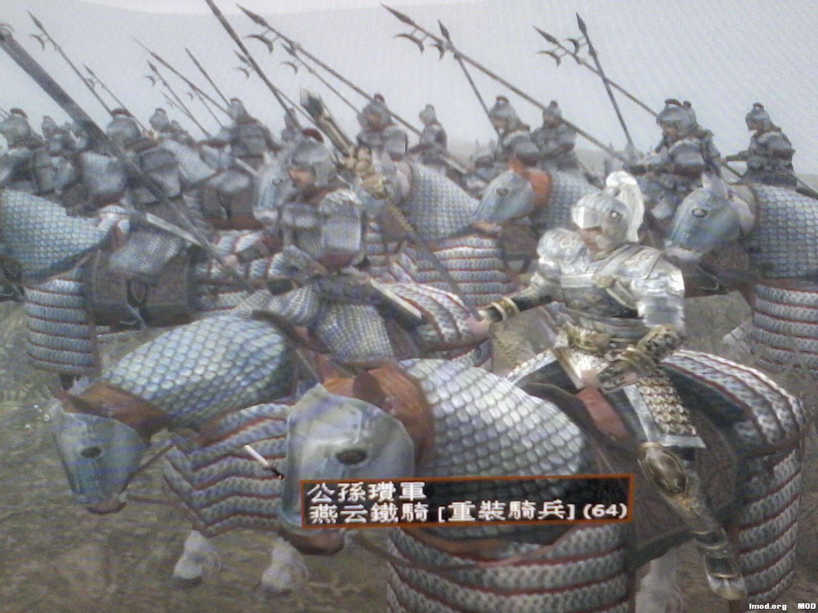 看咱的燕雲鐵騎~