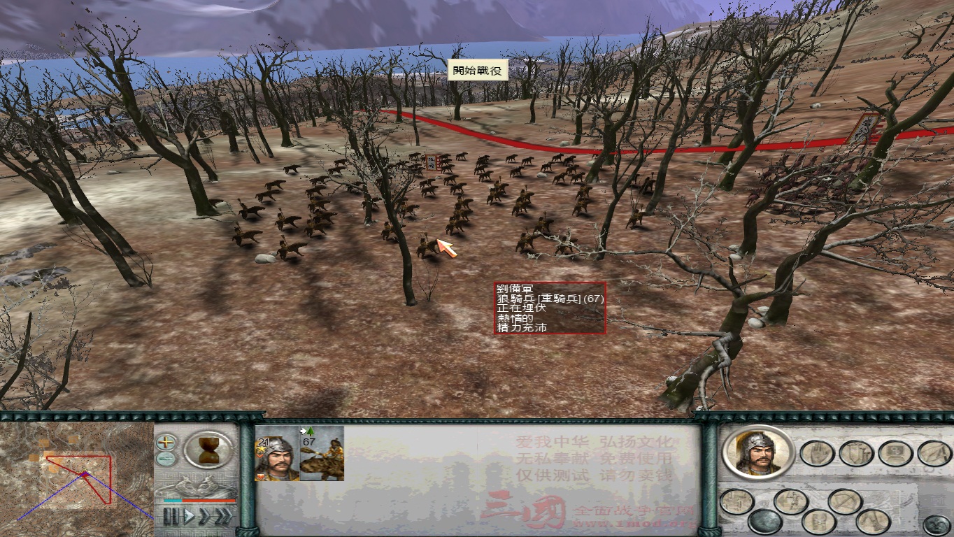 SanGuoTW 2014-04-15 20-22-32-85.jpg