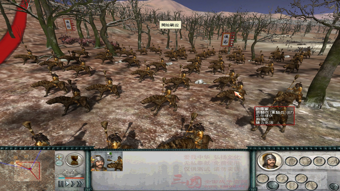 SanGuoTW 2014-04-15 20-23-02-55.jpg