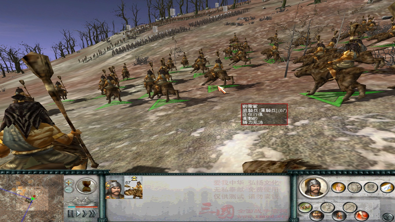 SanGuoTW 2014-04-15 20-23-37-39.jpg