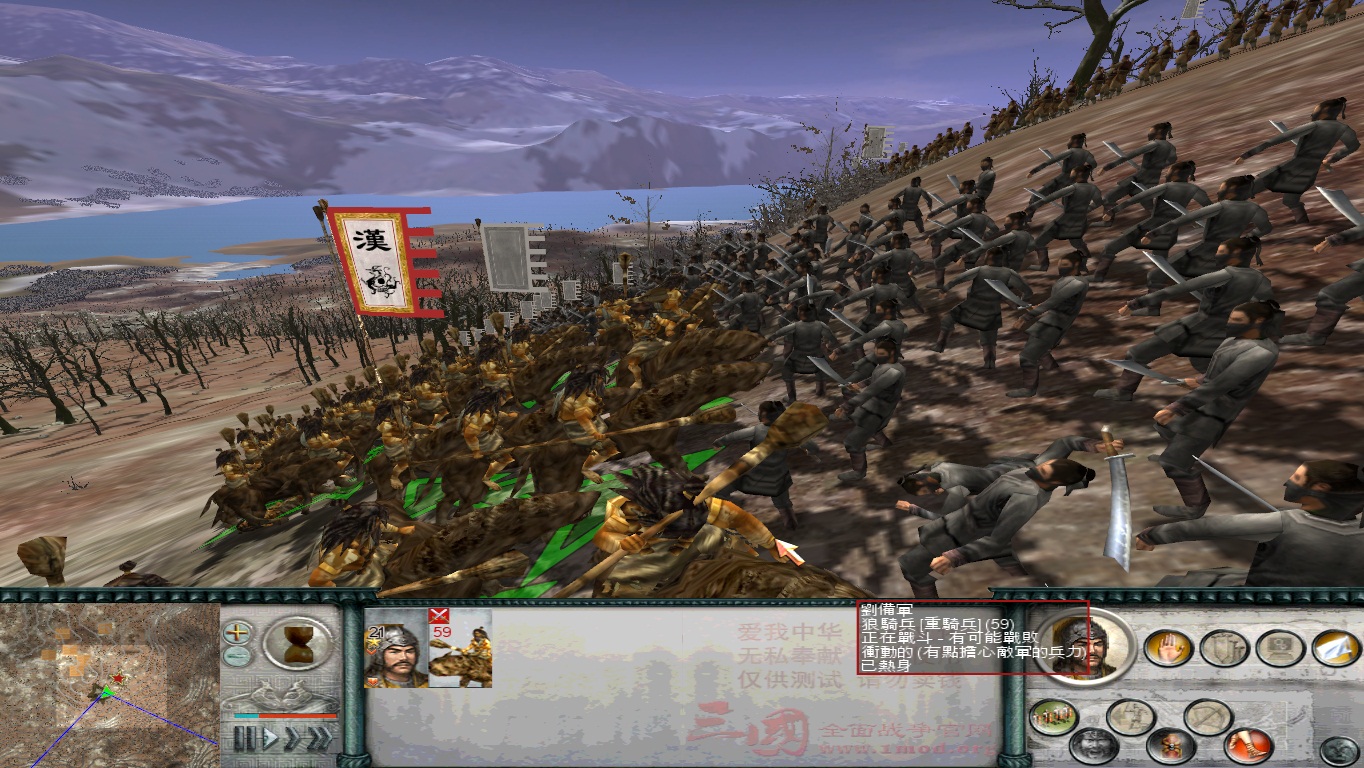 SanGuoTW 2014-04-15 20-24-13-86.jpg