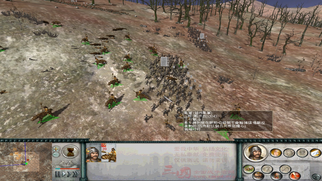 SanGuoTW 2014-04-15 20-24-57-85.jpg