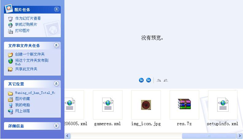 360截图20140501151150265.jpg