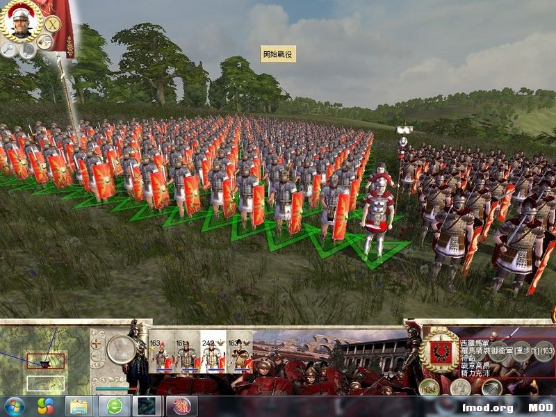 禁卫军，鹰旗团