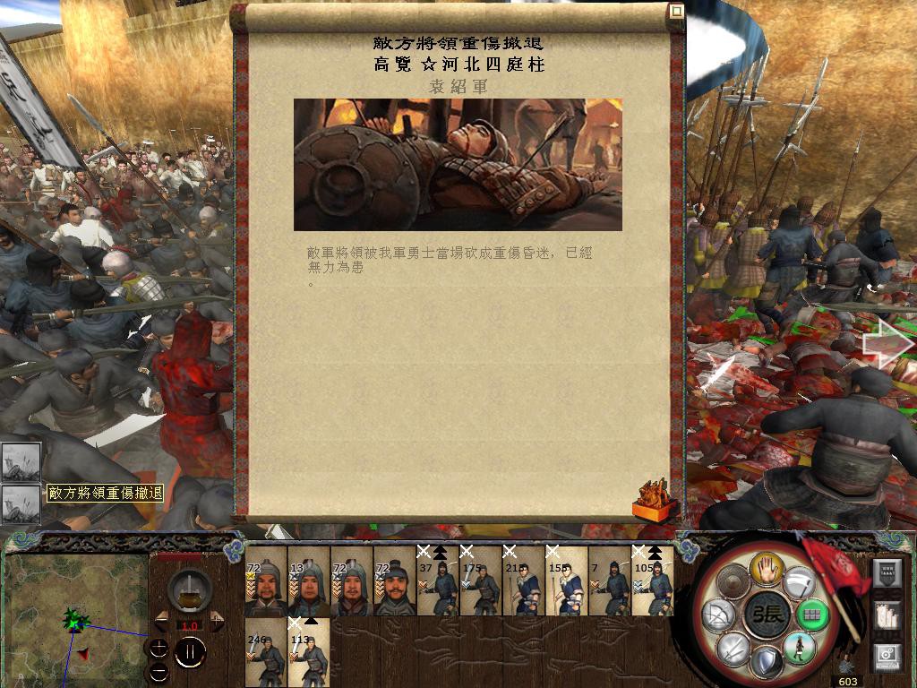 kingdoms 2014-05-12 19-34-25-73.jpg