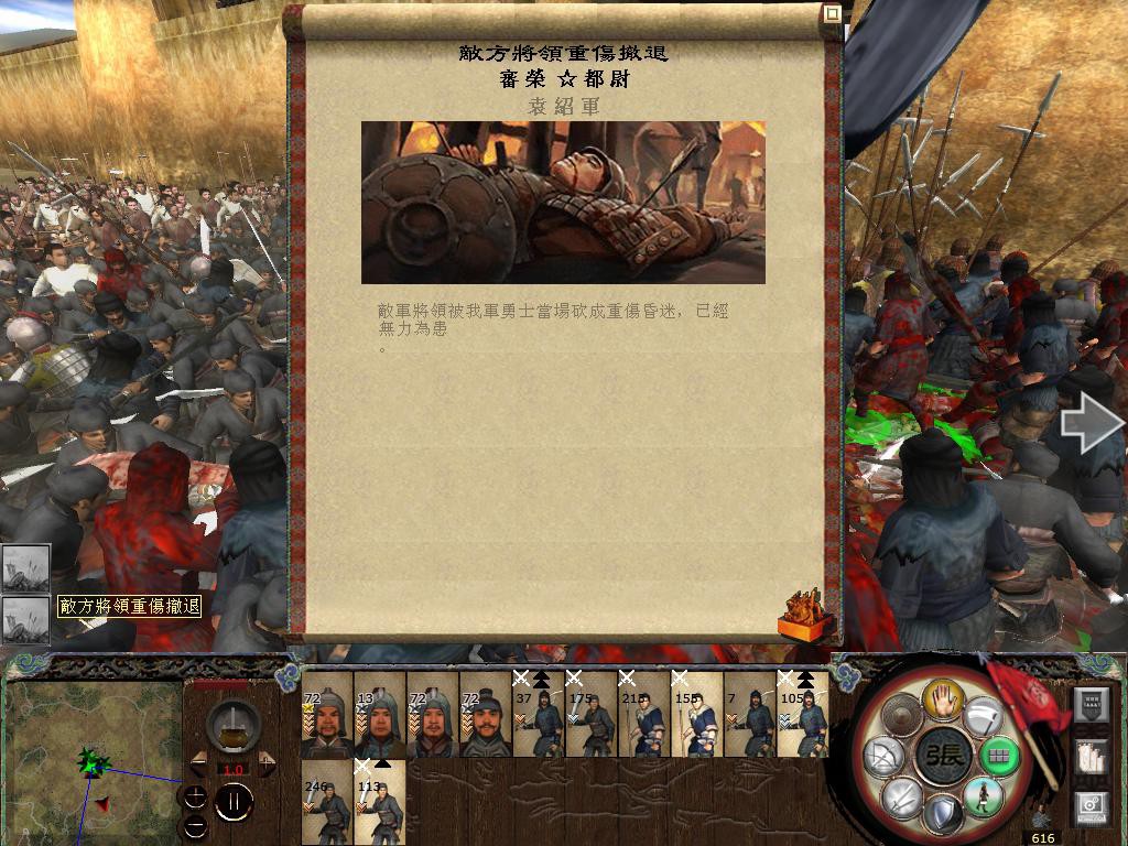 kingdoms 2014-05-12 19-34-27-18.jpg