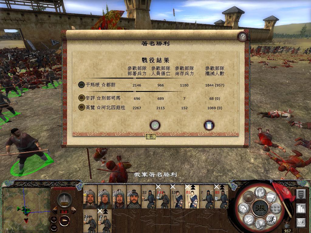 kingdoms 2014-05-12 19-39-02-14.jpg