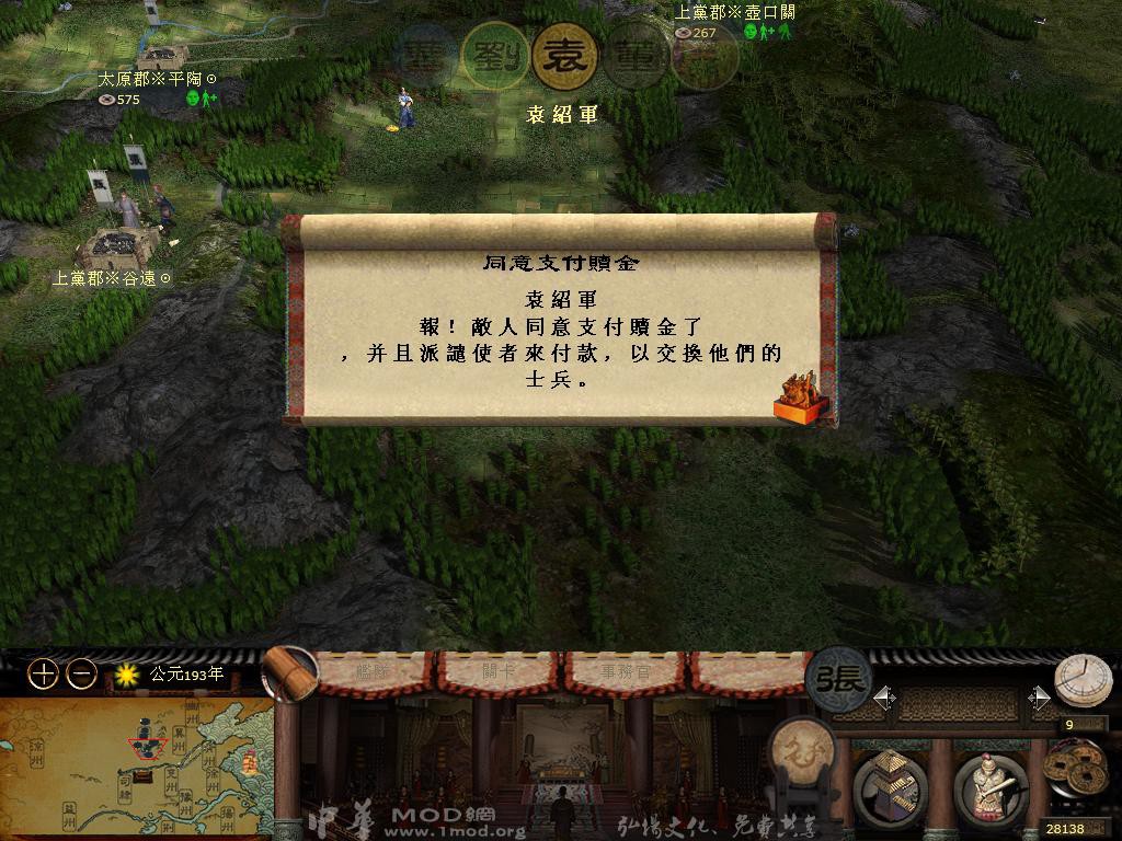 kingdoms 2014-05-12 19-39-22-02.jpg