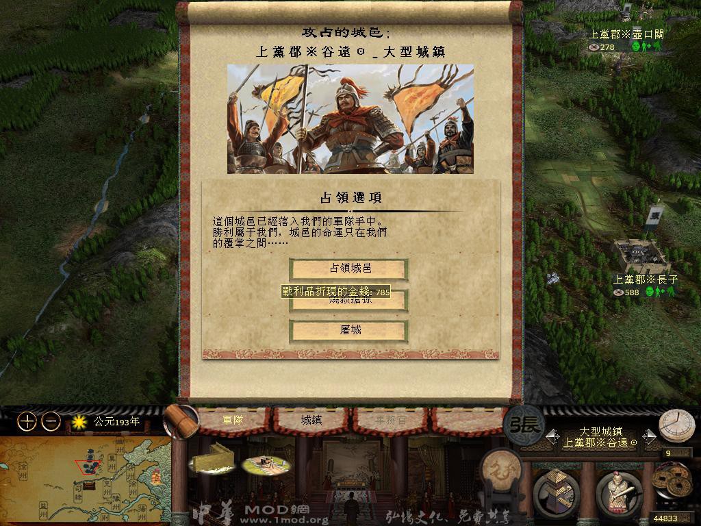 kingdoms 2014-05-12 19-40-03-68.jpg