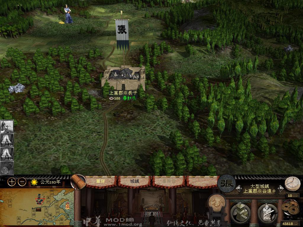 kingdoms 2014-05-12 19-40-29-56.jpg