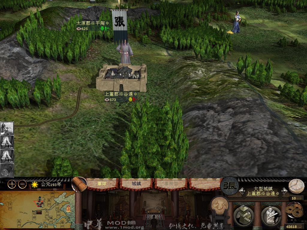 kingdoms 2014-05-12 19-40-35-40.jpg