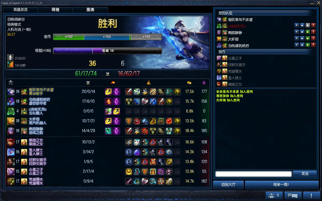 14年 5月 5日 02时07分43秒6_R.jpg