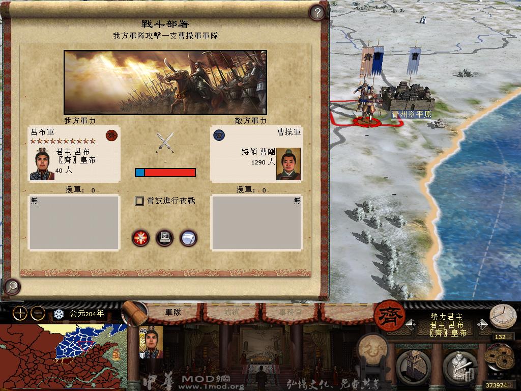 kingdoms 2014-05-02 18-53-01-84.jpg