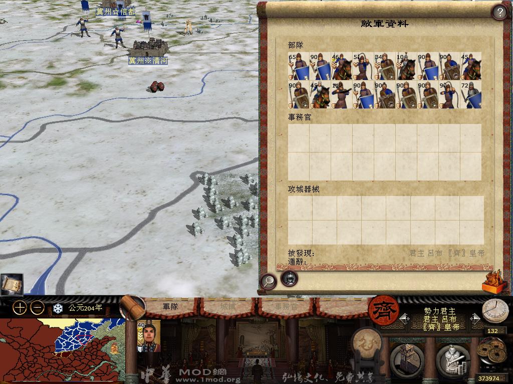 kingdoms 2014-05-02 18-53-09-01.jpg