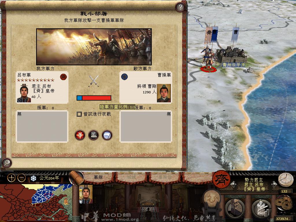 kingdoms 2014-05-02 18-53-16-77.jpg