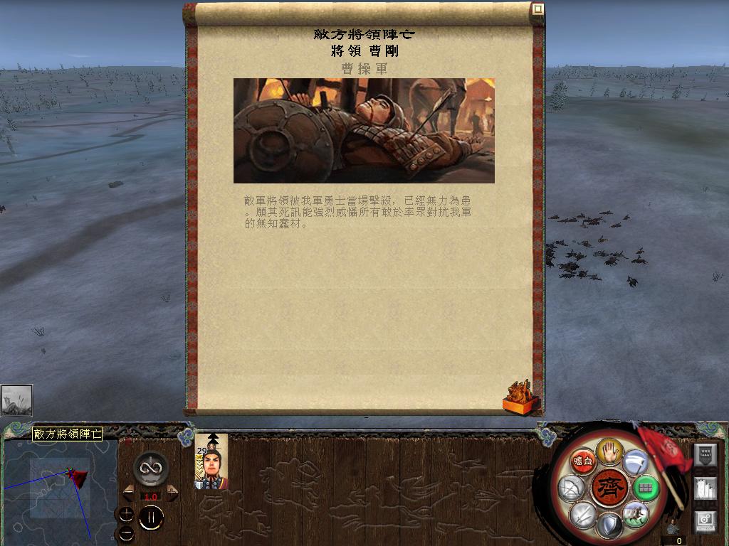 kingdoms 2014-05-02 19-01-34-81.jpg