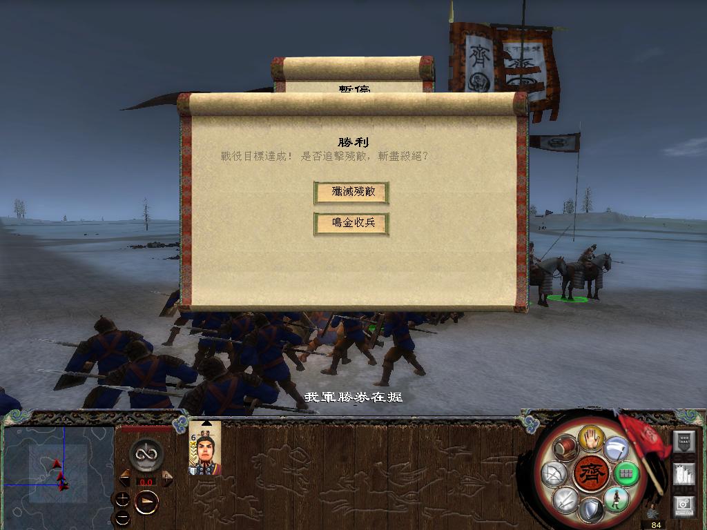 kingdoms 2014-05-02 19-23-57-24.jpg