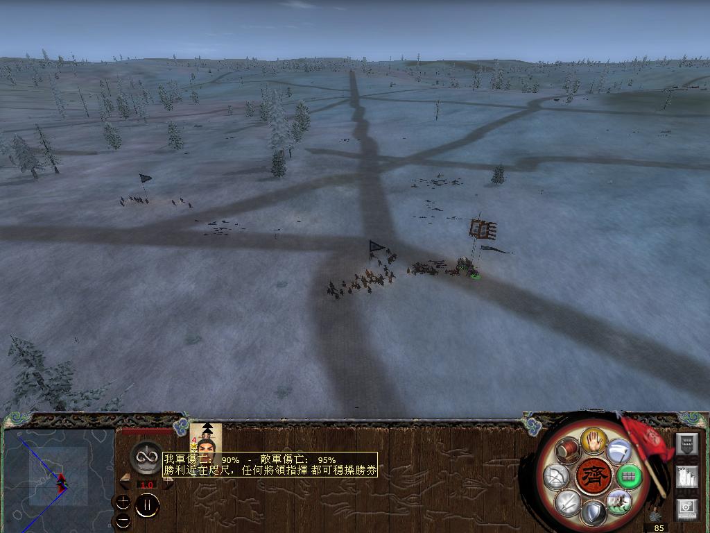 kingdoms 2014-05-02 19-24-03-17.jpg