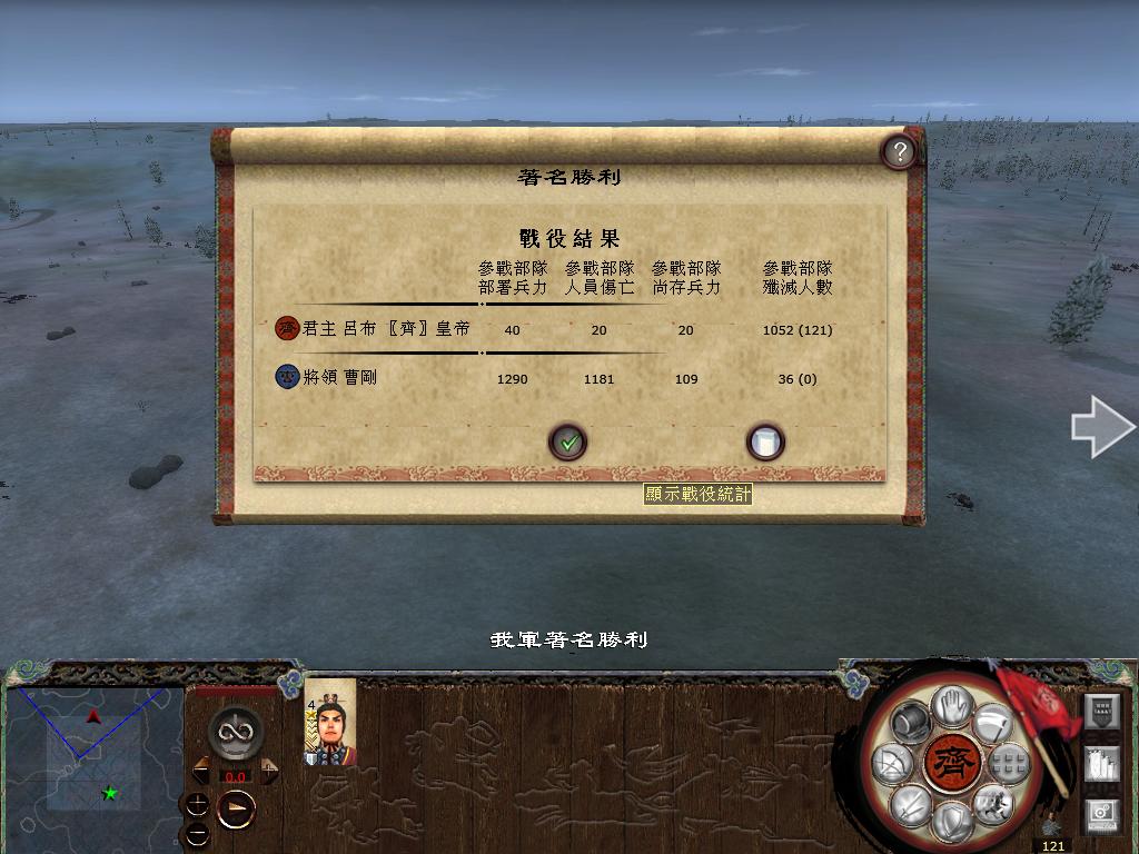 kingdoms 2014-05-02 19-24-49-80.jpg